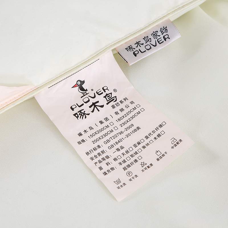 純色滌綸最佳被子Winte被子 制造商,純色滌綸最佳被子Winte被子 工廠,供應(yīng) 純色滌綸最佳被子Winte被子