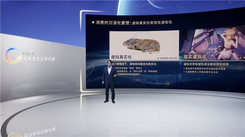 數字生態共筑未來，創意應用驅動產業創新——騰訊互娛數字生態伙伴大會圓滿落幕